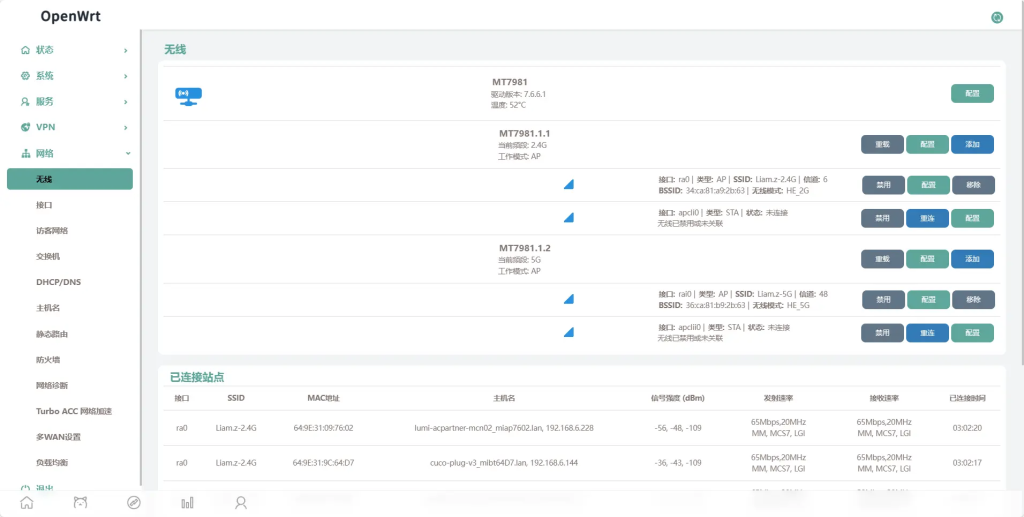 新华三H3C NX30Pro 路由器刷 openwrt 教程