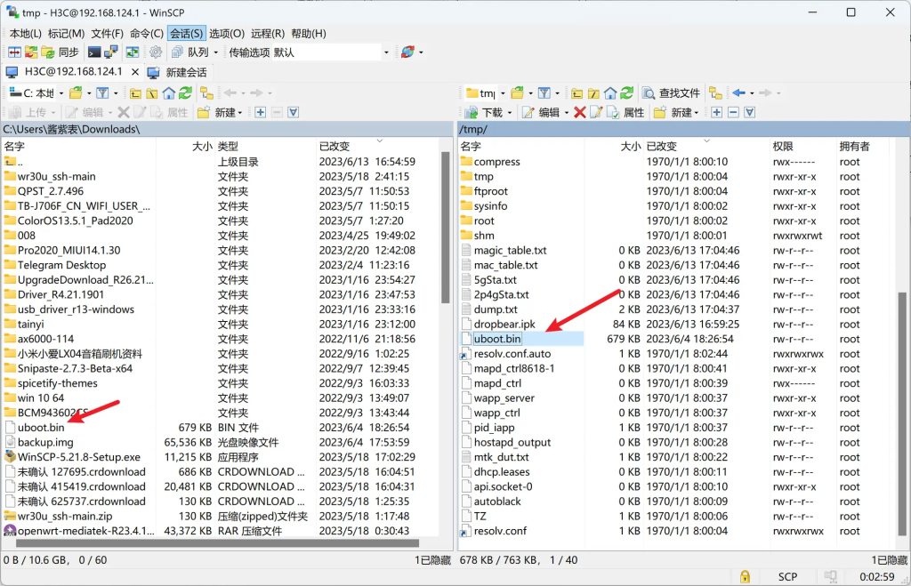 新华三H3C NX30Pro 路由器刷 openwrt 教程