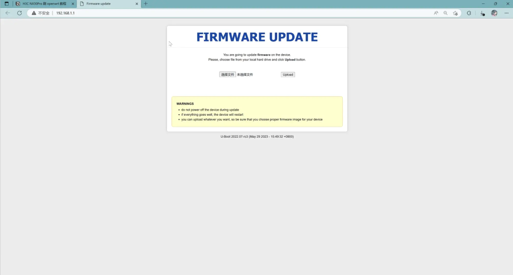 新华三H3C NX30Pro 路由器刷 openwrt 教程