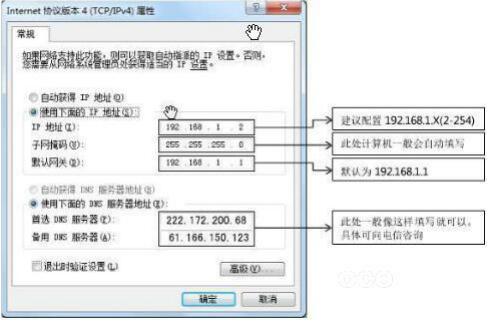 电信天翼宽带无线路由器设置方法？