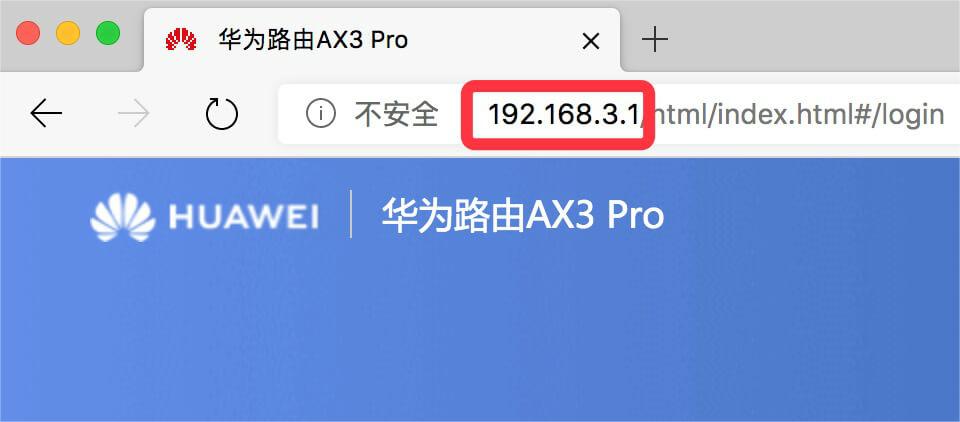 荣耀路由器登录入口192.168.3.1