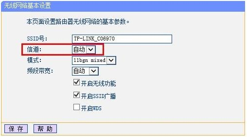 如何将两个路由器连接使用相同的网络名称