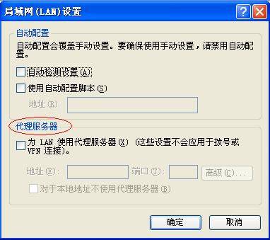 netgear路由器管理界面打不开怎么办