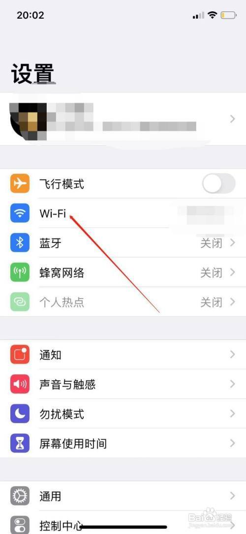 苹果手机怎么查看路由器IP？