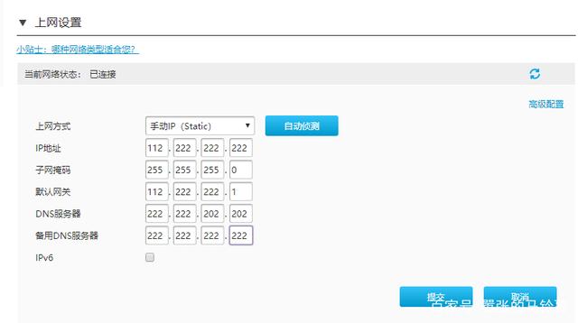 路由器如何连接光猫拨号上网