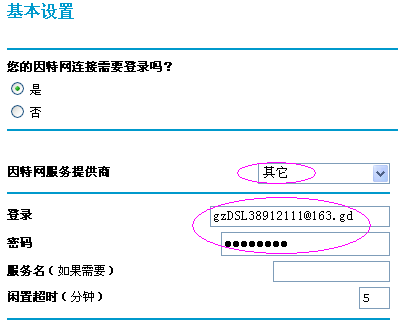 netgear路由器管理界面打不开怎么办