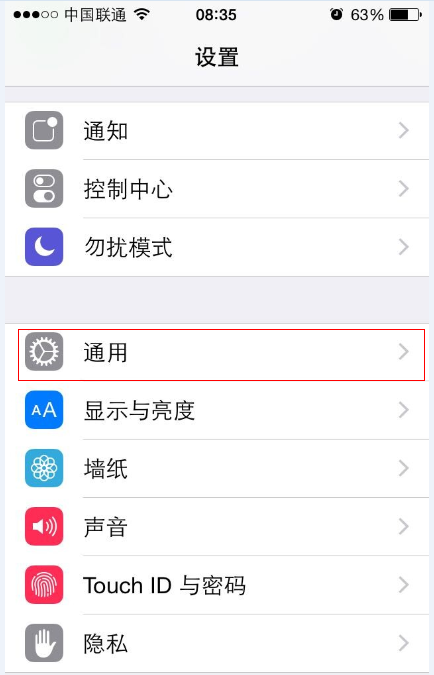 如何查看手机（iphone）的MAC地址