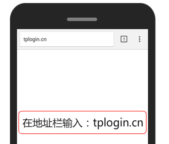 无法登录tplogin.cn 怎么办？