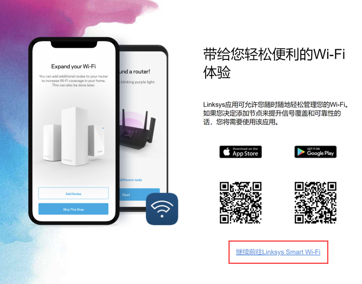 linksys路由器怎么设置（领势Linksys路由器配置图文教程）