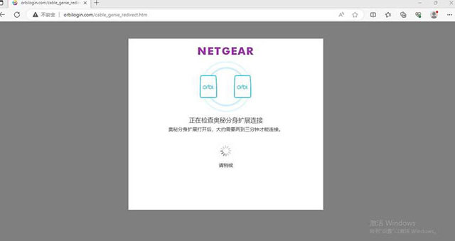 NETGEAR路由器 RBK752 如何设置