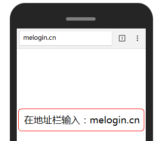 水星路由器登录网址melogincn