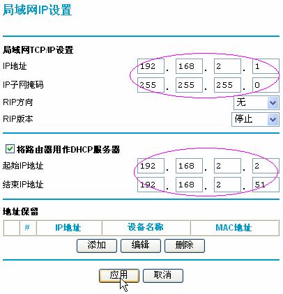 netgear路由器管理界面打不开怎么办