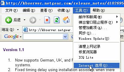 netgear路由器管理界面打不开怎么办