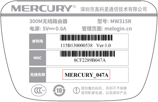 水星路由器登录网址melogincn