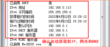 为什么能连上wifi但上不了网是怎么回事