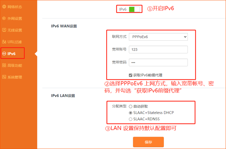 IPV6 PPPOE