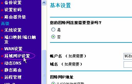 netgear路由器管理界面打不开怎么办