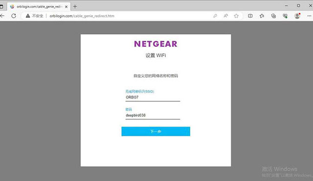 NETGEAR路由器 RBK752 如何设置