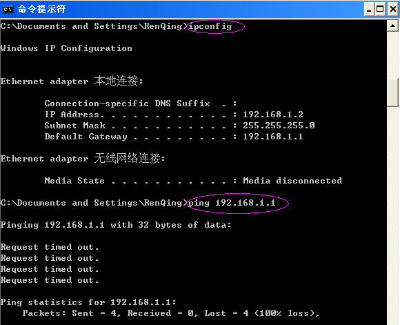 netgear路由器管理界面打不开怎么办