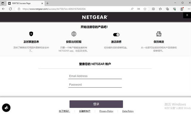 NETGEAR路由器 RBK752 如何设置