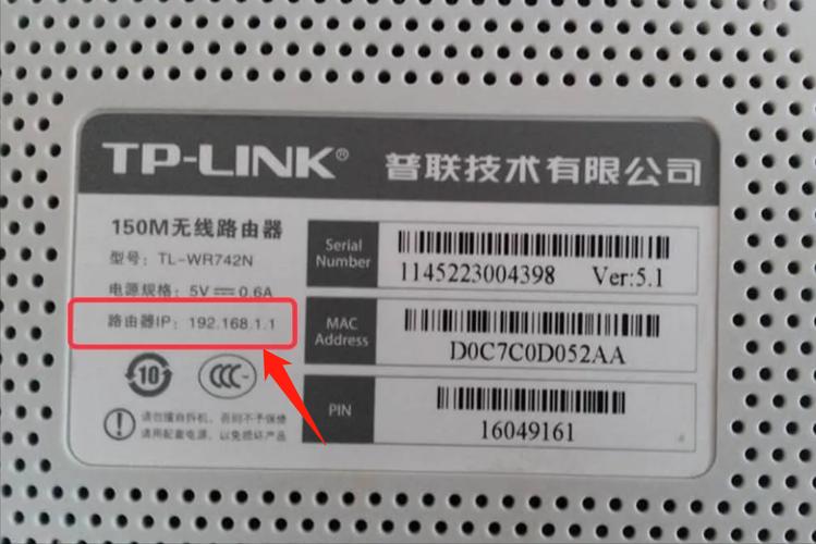 192.168.2.1 手机登陆入口管理页面