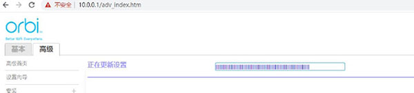 Orbi路由器如何手动更新固件