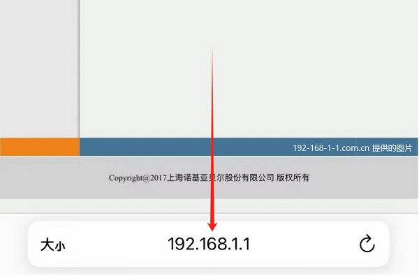 192.168.1.1 移动光猫登录IP地址