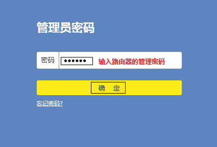 如何更改家里的WiFi名称