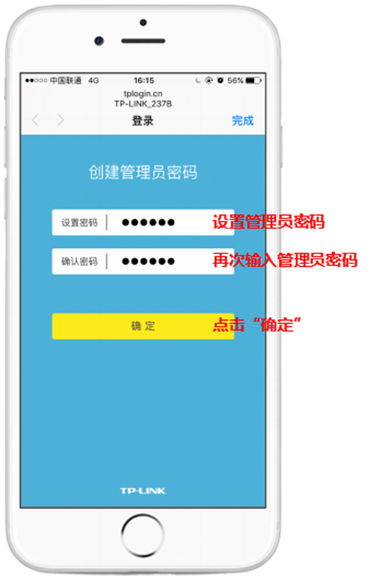 192.168.0.1手机登录路由器