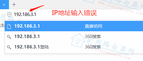 192.168.3.1打不开怎么办？