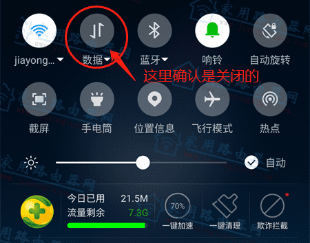 192.168.3.1打不开怎么办？