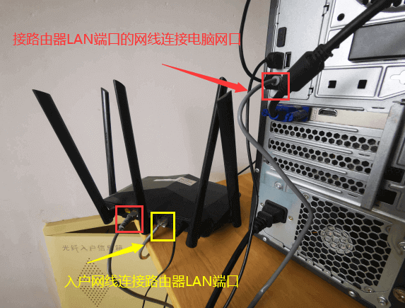 tp-link路由器恢复出厂设置