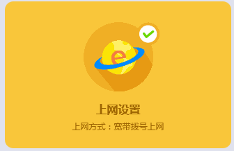 可以连上无线信号但是上不了网怎么办？