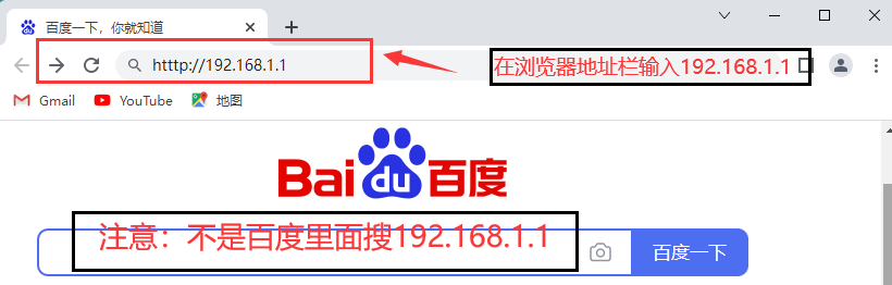 路由器恢复出厂设置后电脑登陆192.168.1.1设置路由器