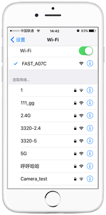 迅捷fast路由器如何使用手机设置路由器上网？