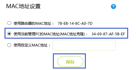 迅捷路由器设置后上不了网怎么办？（WAN口宽带拨号不成功怎么办？）