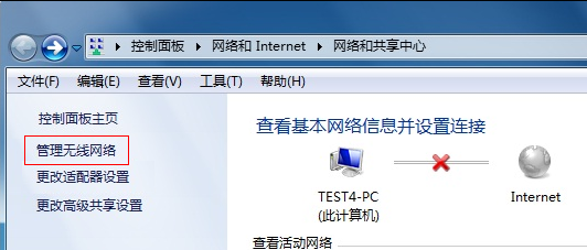 迅捷FAST路由器连不上WiFi（无线网）怎么办？