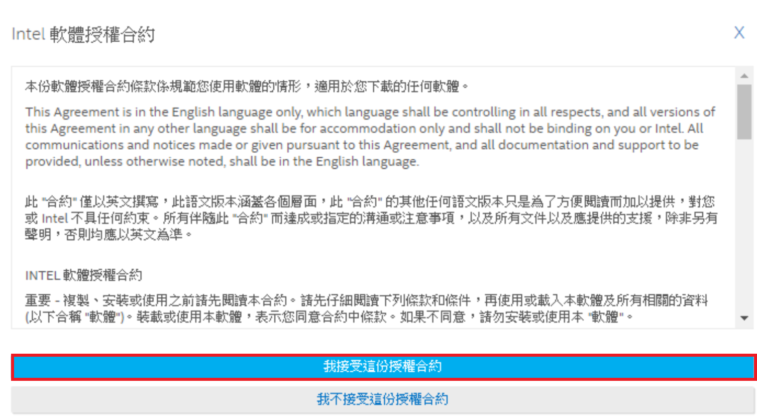 电脑无线网卡找不到路由器的无线信号?(802.11ax 路由器为例)