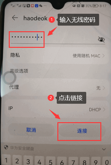 tplogin.cn 登录入口 plogin.cn路由器管理页面 tplogin.cn手机登录地址