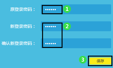 WiFi重置后怎么设置密码【图文详解】