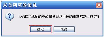 副路由器怎么通过无线wifi连接主路由器？