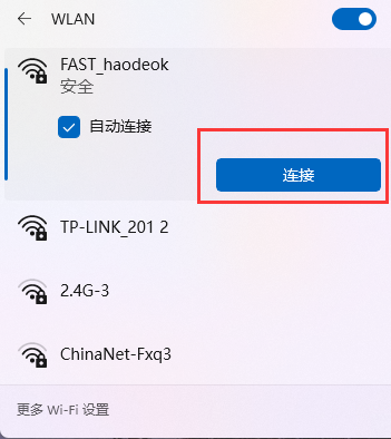 fast迅捷路由器怎么登录192.168.1.1设置路由器设置路由器