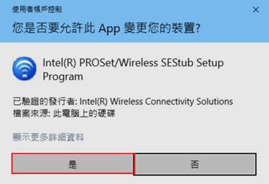 电脑无线网卡找不到路由器的无线信号?(802.11ax 路由器为例)