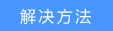 WDS无线桥接不成功 提示 连接失败，请确定是否重试 怎么办？