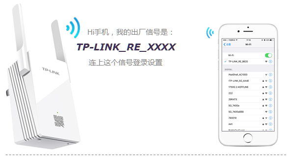 tplink无线扩展器登录不到扩展器的管理界面怎么办？