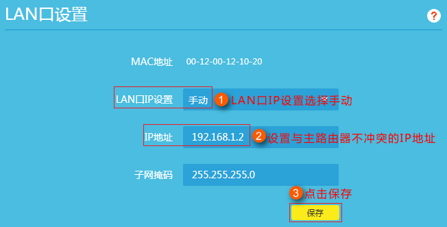 路由器当交换机后无法上网是怎么办？