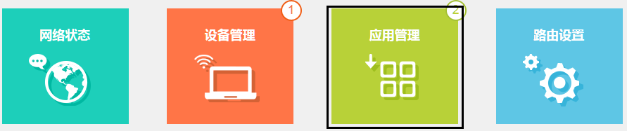 TPlink DDNS 内网穿透 （TPDDNS使用方法图文介绍）