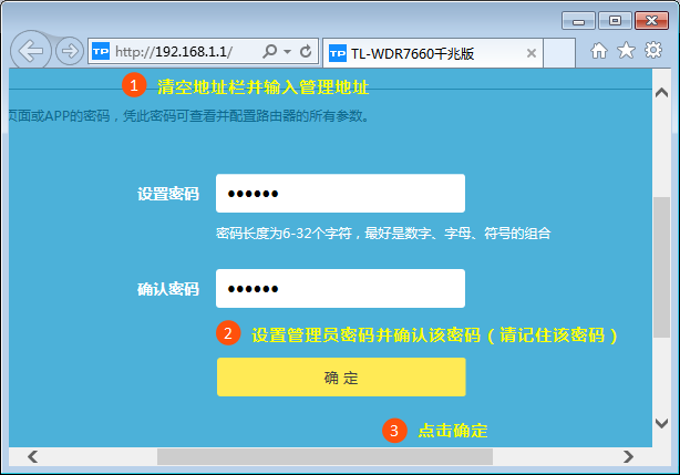 TL-WDR7620如何当作无线交换机使用？