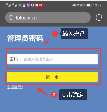 tplogin.cn 登录入口 plogin.cn路由器管理页面 tplogin.cn手机登录地址