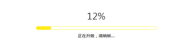 如何升级路由器的软件(路由器升级操作步骤介绍）？